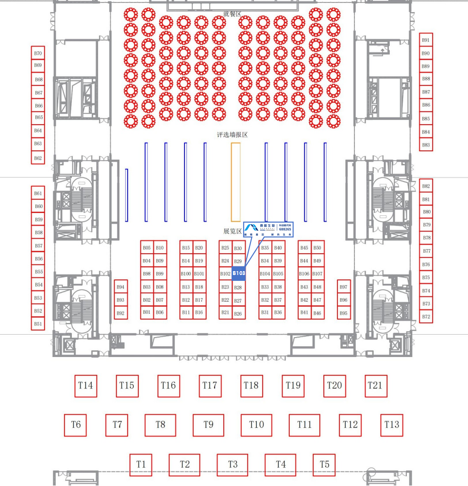 CNS 2025 | 南模生物邀您相约中国神经科学学会第十八届全国学术会议