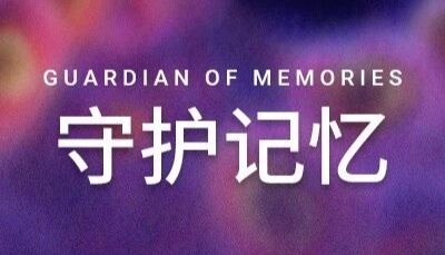 记忆的守护：9•21 世界阿尔茨海默病日 | 机制与治疗进展一文 Get！