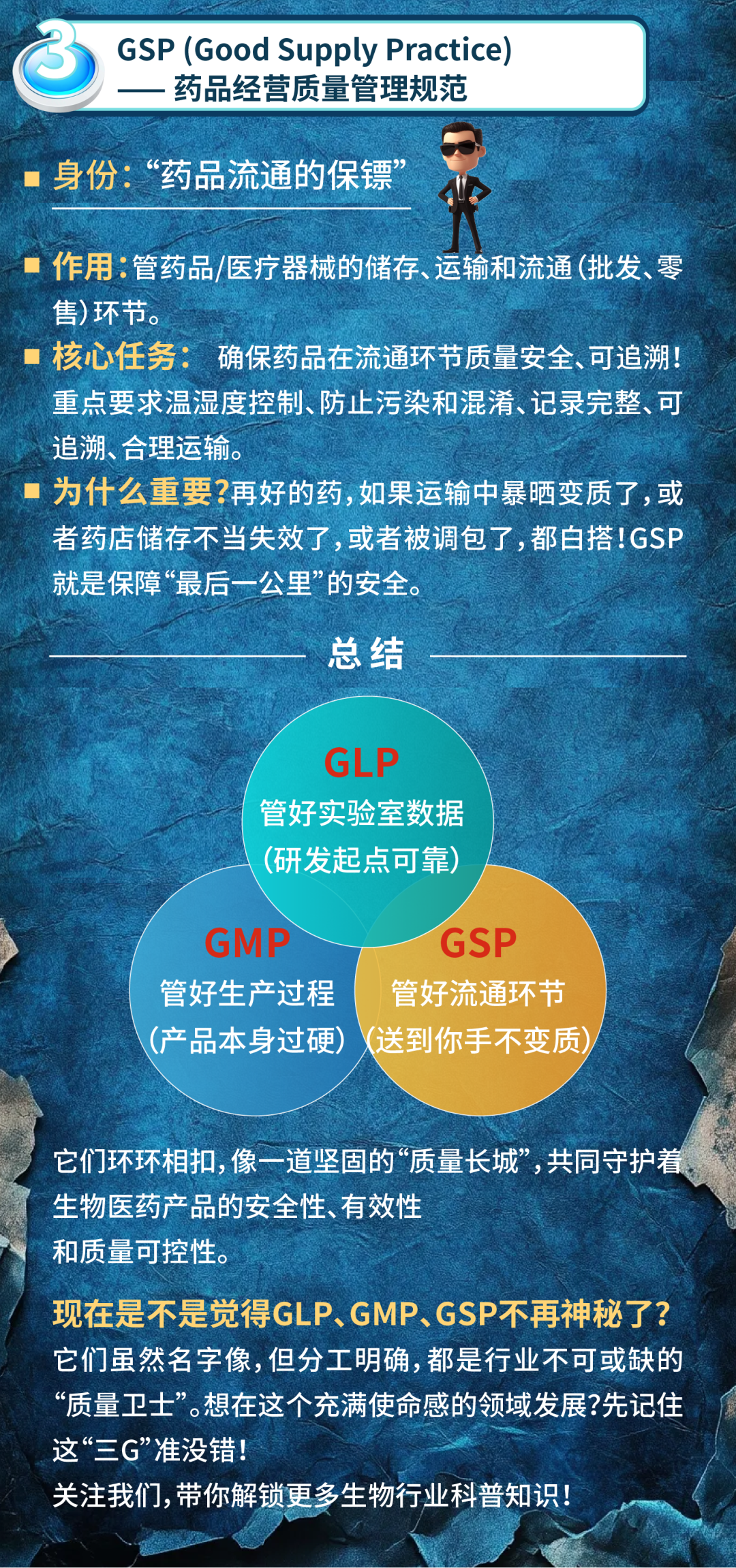 新闻图片3