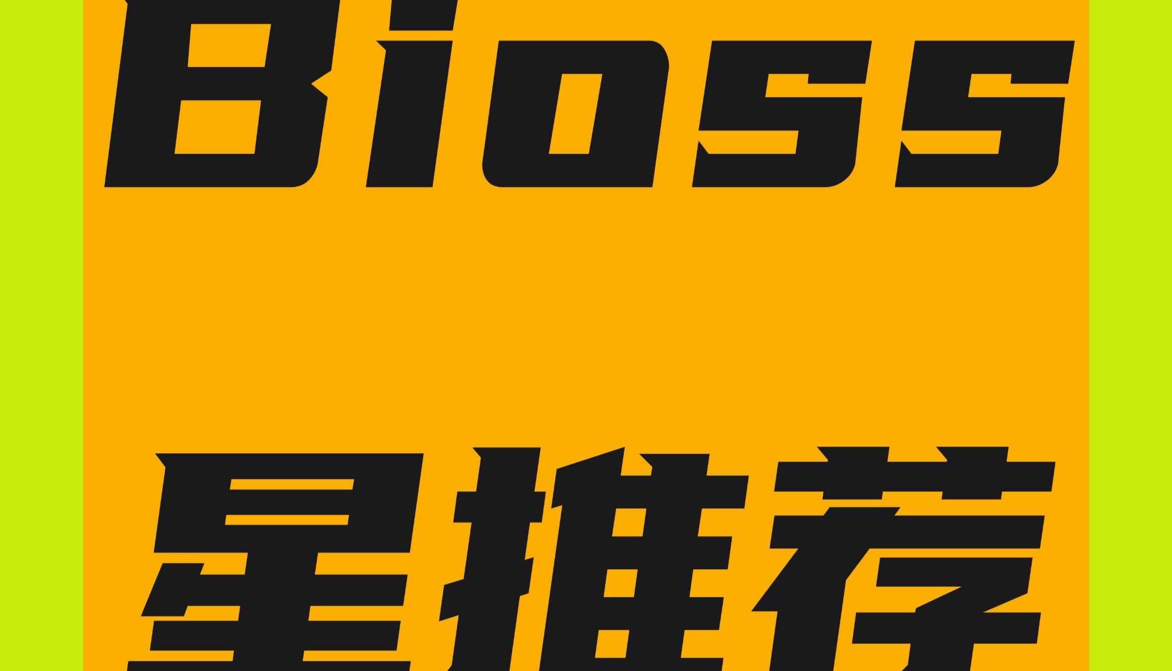 Bioss 星推荐 | CD44 抗体