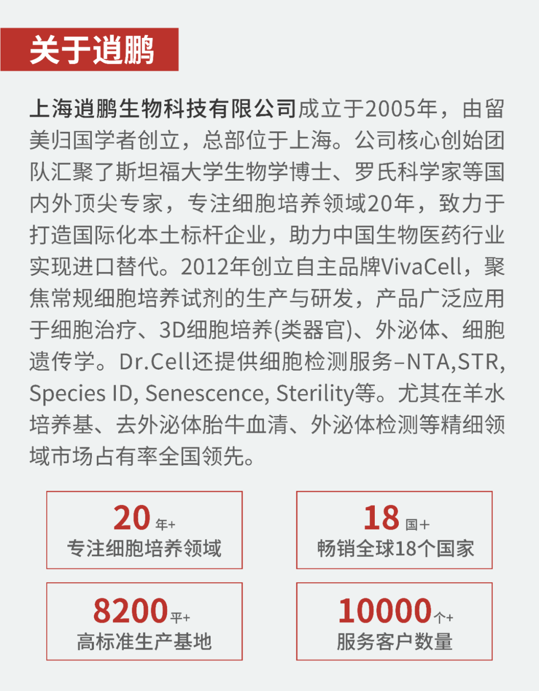 新闻图片4