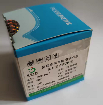 Garlic Mite-Borne Filamentous Virus大蒜螨传线状病毒RT-PCR试剂盒如何培养