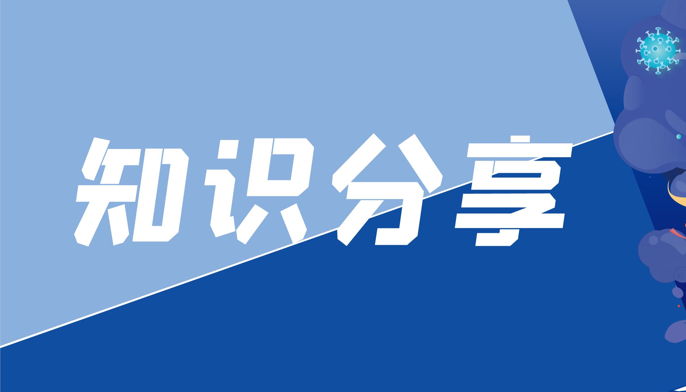如何用marker基因气泡图做细胞类型鉴定？