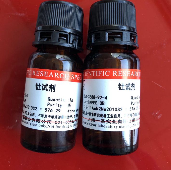 小鼠Chitinase 3-like 1 