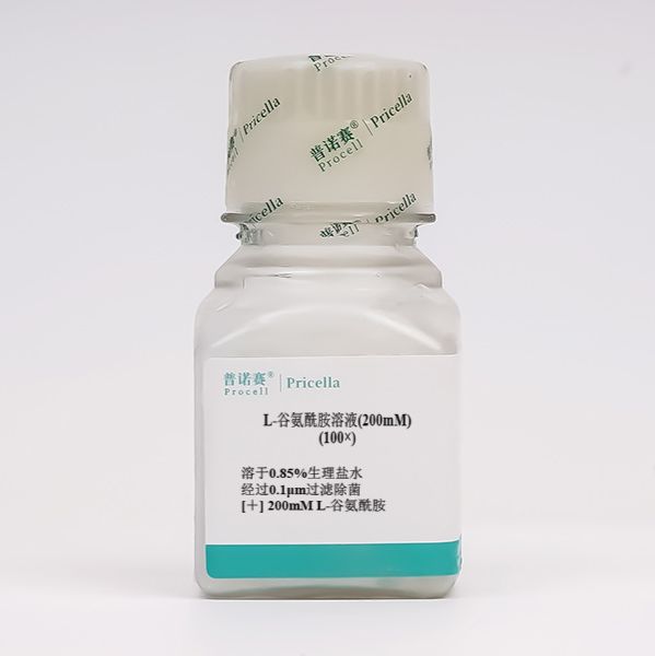 L-谷氨酰胺溶液(200 mM)，100×