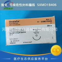 强生  可吸收性外科缝线  SXMD1B406