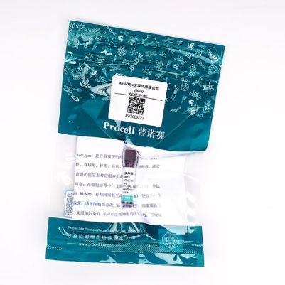 重组人胰岛素溶液(10 mg/mL)