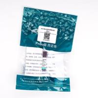 重组人胰岛素溶液(10 mg/mL)