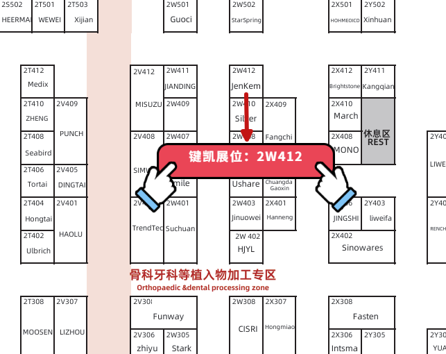 键凯科技（688356.SH）邀您共赴2025年国际医疗器械设计与制造技术展览会