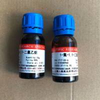 骨钙素 (Osteocalcin)