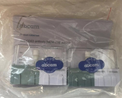 CST和abcam哪家的抗体好