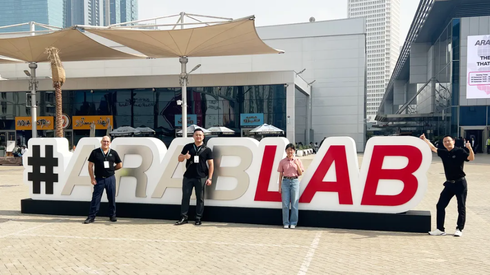 聚力前行,共创未来丨博鹭腾再度亮相迪拜ARAB LAB,深化中东战略合作