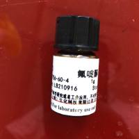 基质金属蛋白酶抑制因子 -3(TIMP-3)