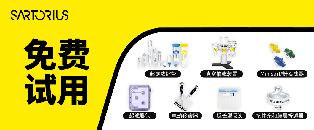 activity banner