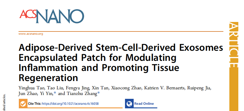 IF:16 | Biochannel助力科研高分文献