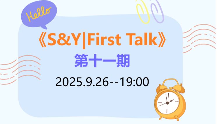 《S&amp;Y|First Talk》开讲啦|代谢调控自催化皮克林乳液增强肝癌TACE治疗