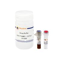 细胞膜绿色荧光染色试剂盒(PKH67)