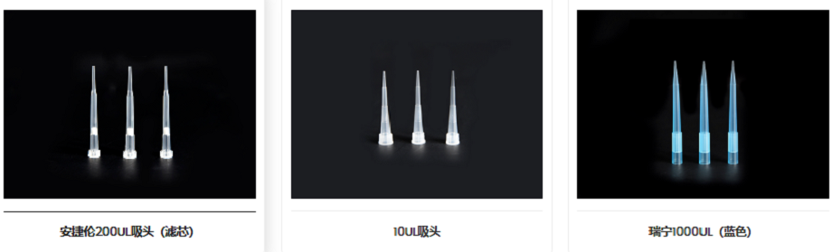 吸头.png