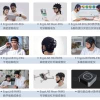 ErgoAI®脑机接口与类脑智能实训设备