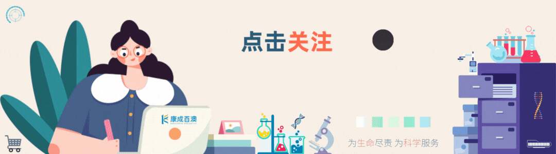 技术干货 | 双特异性抗体下游纯化技术浅析（下）