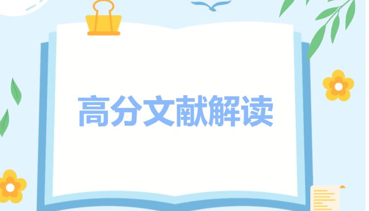 高分文献解读|磷酸甘油酸脱氢酶通过稳定蛋白激酶Cδ型mRNA促进肝细胞癌进展