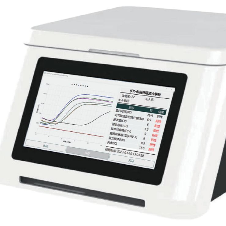 TurboFlow-S全自动多病原体检测系统