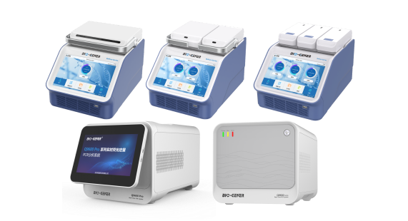 PCR实操避坑分享