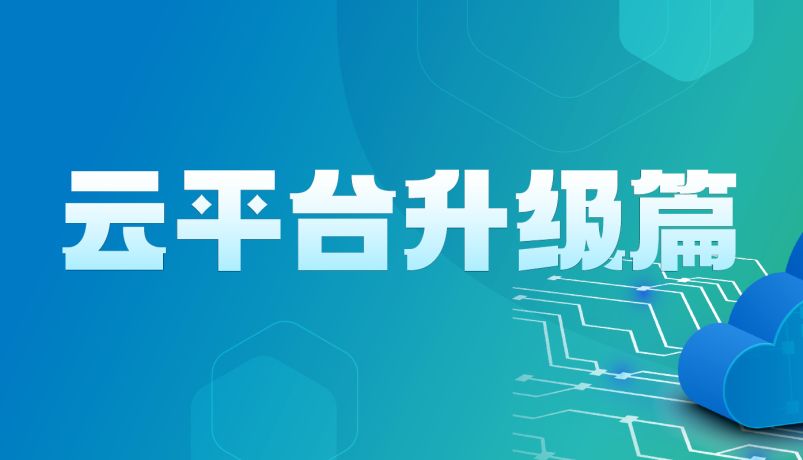 智析引领｜诺禾致源云平台升级，智能算法赋能高效精准解析