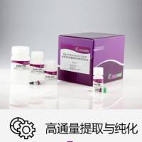 TGuide Smart高效多糖多酚植物总RNA提取试剂盒