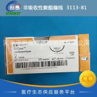 柯惠  非吸收性聚酯缝线  3113-81