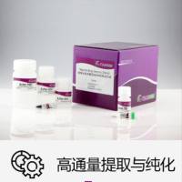 TGuide Smart通用型总RNA提取试剂盒(DP671/DP671-D)