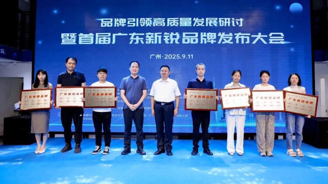 云舟生物荣登广东新锐品牌榜，以创新引领高质量发展