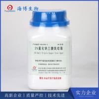 3%氯化钠三糖铁(TSI)琼脂  HB4088-3   250g