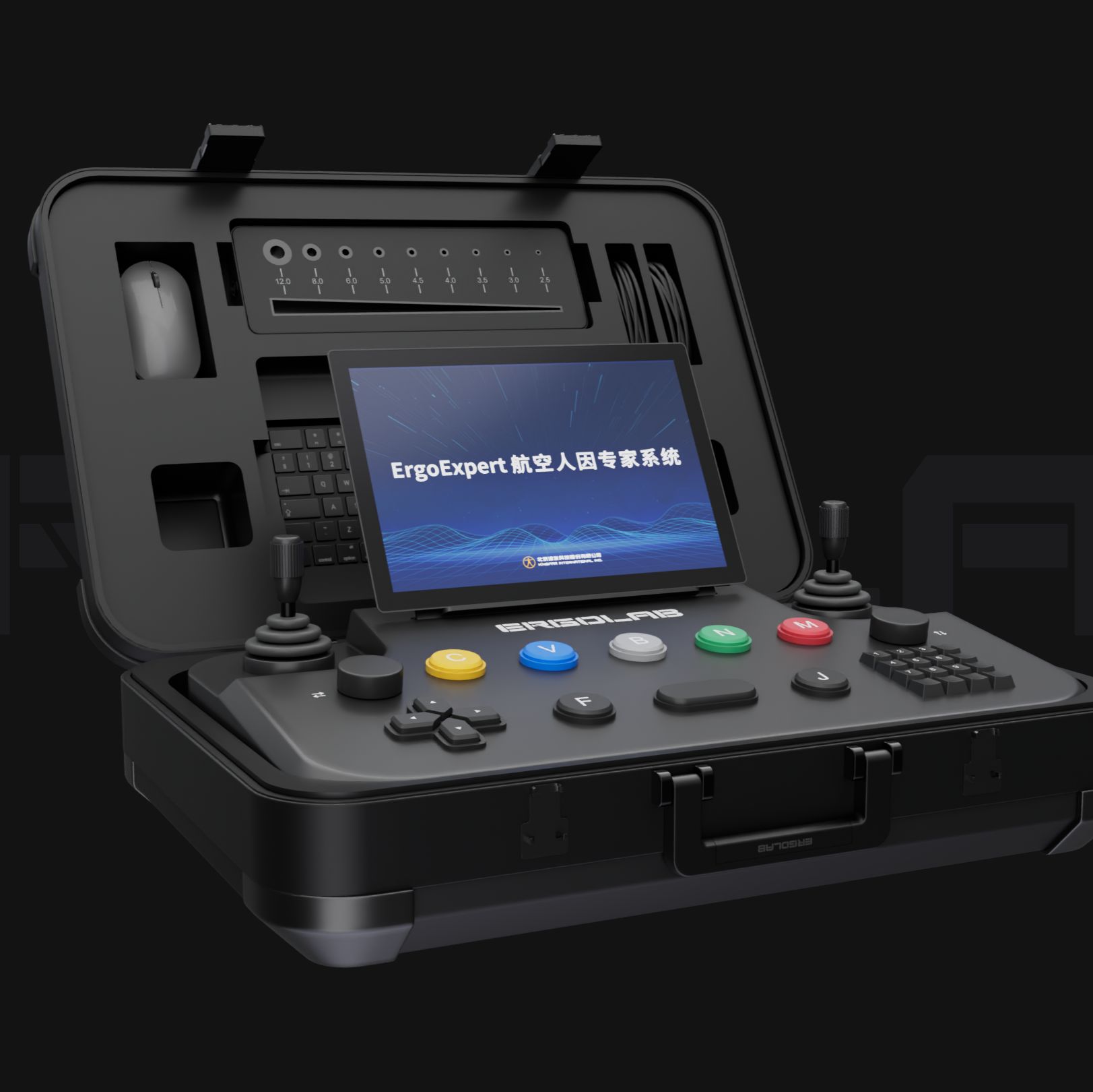 Expert人员测评训练便携式一体化装备箱