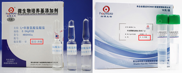 L-半胱氨酸盐酸盐的保存和使用方法