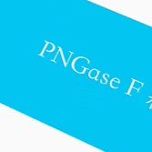 rPNGase F 糖苷酶 质谱级/肽N-糖苷酶F/PNGase F糖苷内切酶/CAS:83534-39-8