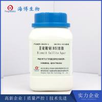 亚硫酸铋琼脂(BS) HB4090 250g
