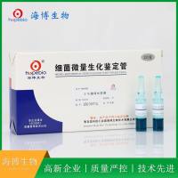 0.1%煌绿 HB4086b 1ml*20