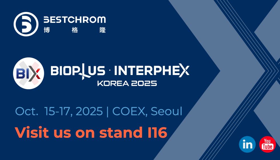 相约韩国 | 博格隆邀您参加韩国国际生物制药展览会BIOPLUS-INTERPHEX KOREA