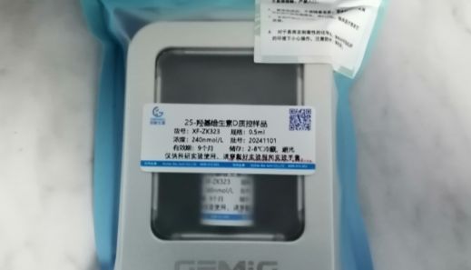 信帆生物提供：皮质醇，CORT代测服务