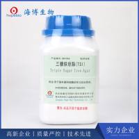 三糖铁琼脂（TSI）