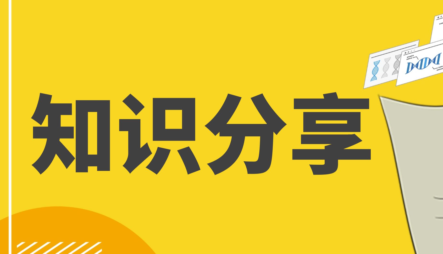 操作指南 | AAV感染呼吸系统的注射方式