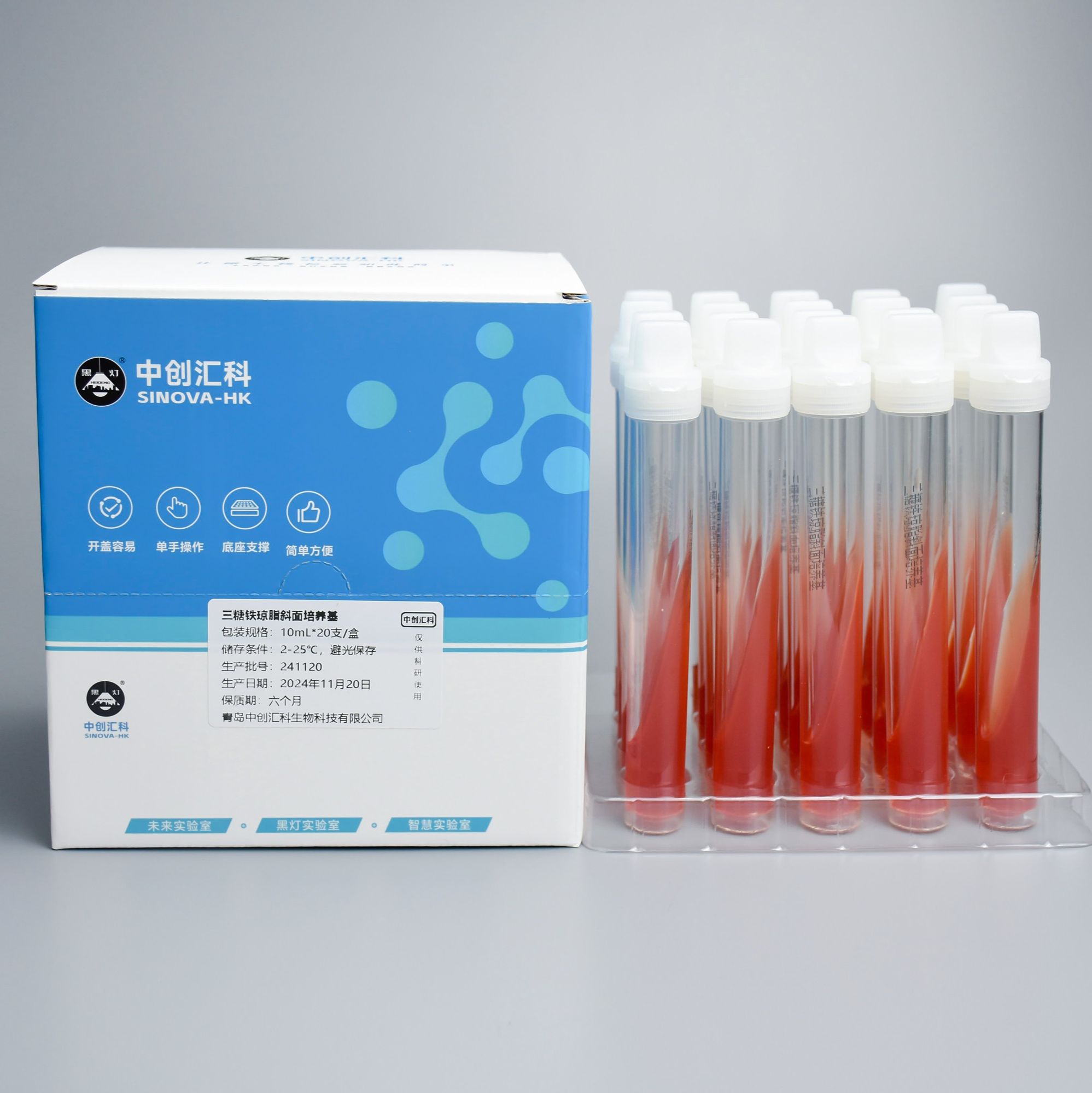 三糖铁琼脂斜面培养基