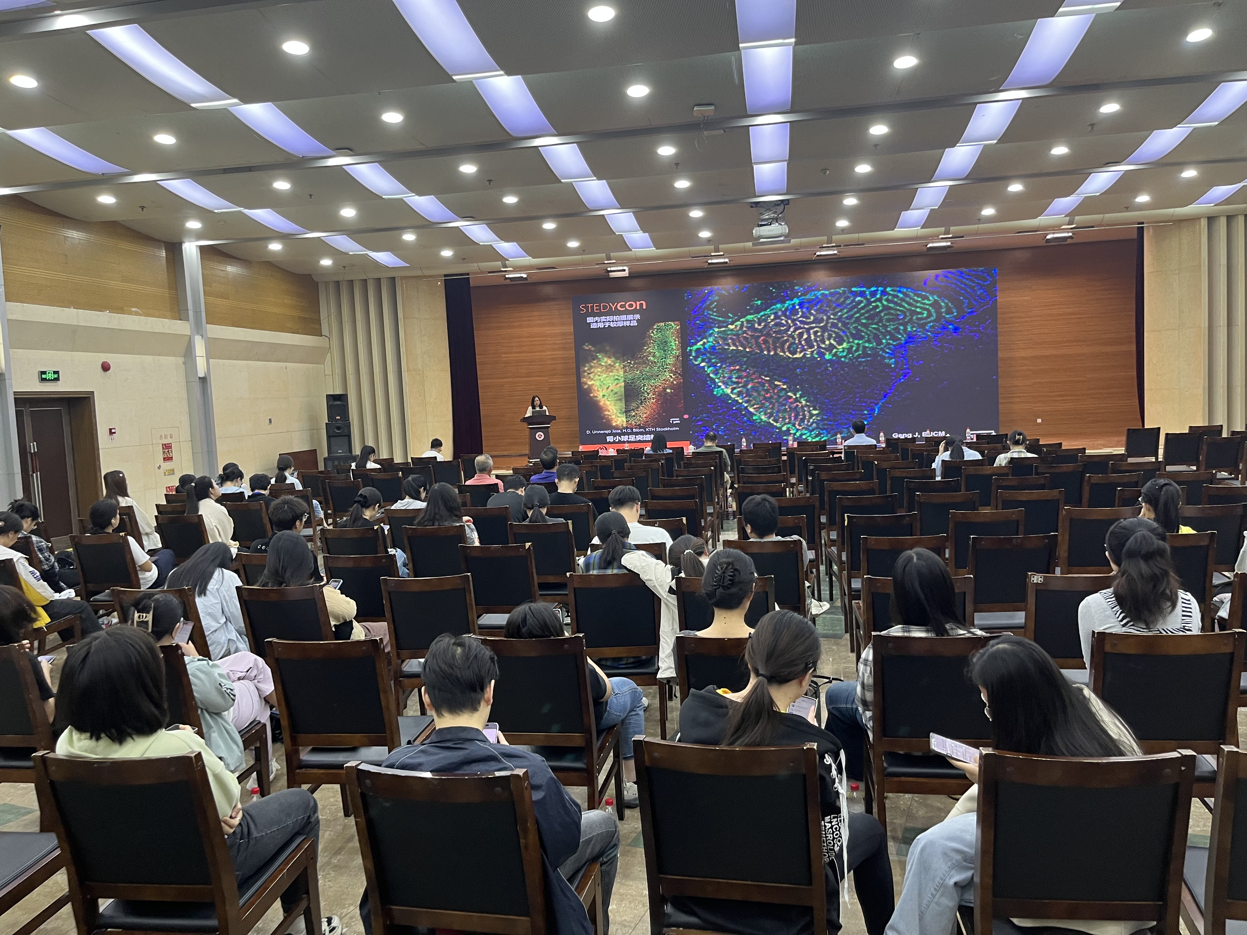 森西赛智科技助力天津医科大学基础医学卓越人才计划第九届研究生学术论坛