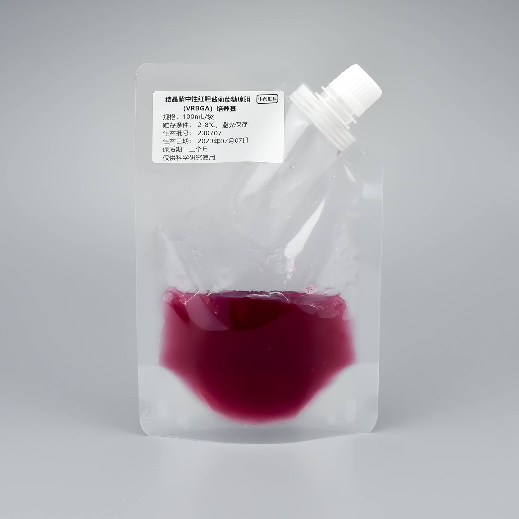 结晶紫中性红胆盐葡萄糖琼脂（VRBGA）培养基