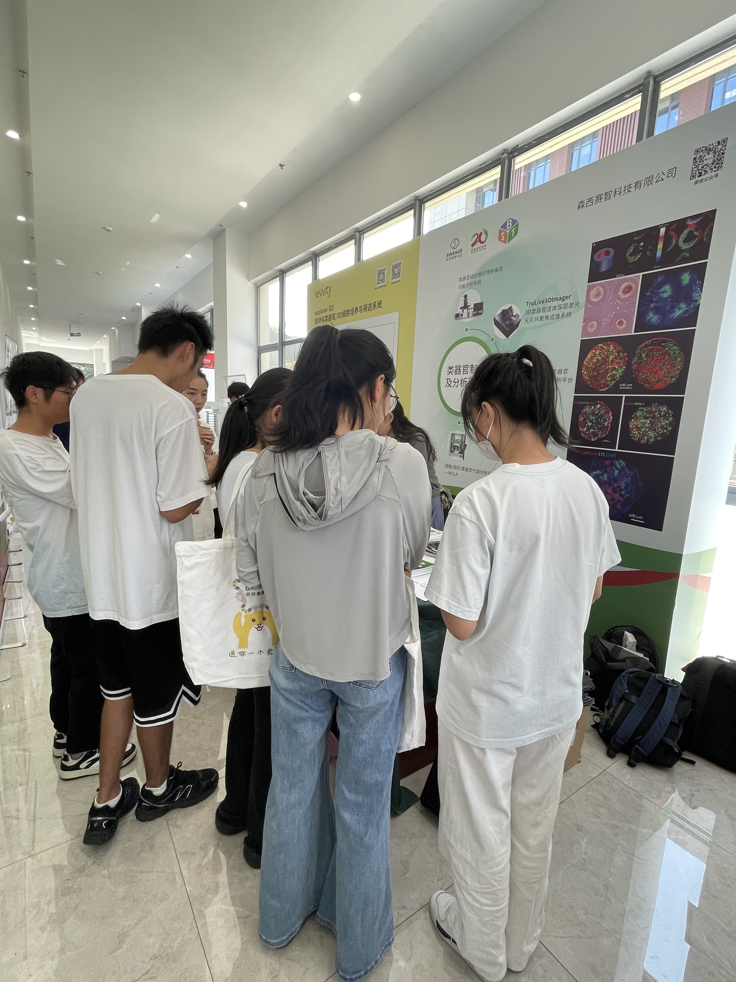 2025年第三届中国类器官学术年会暨中国细胞生物学学会类器官研究与应用分会成立大会精彩回顾