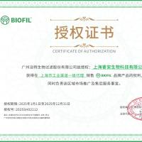 洁特JET货号PPT000110上海睿安生物10ul袋装吸头19121878899