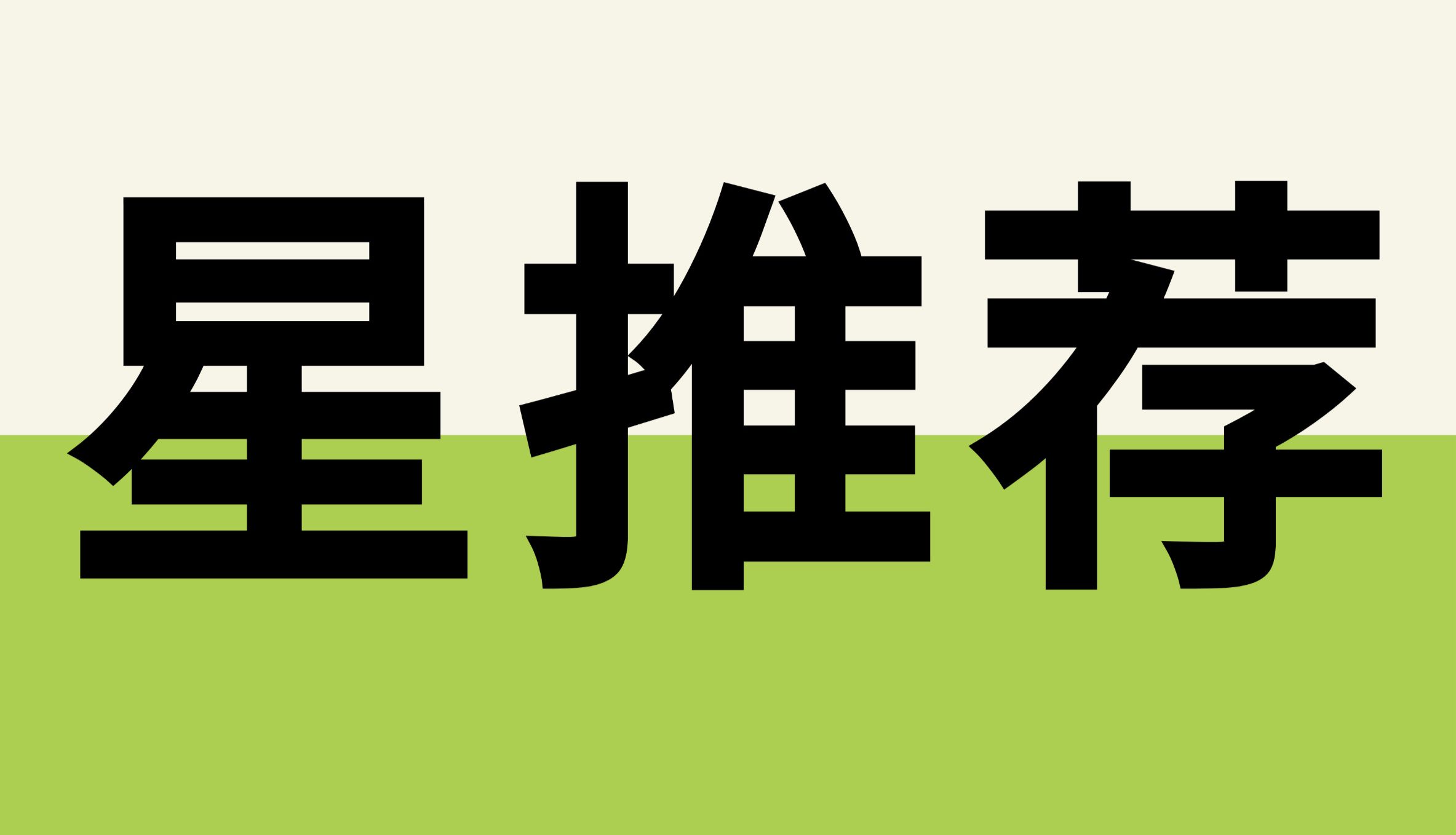 Bioss 星推荐 | CD86 抗体