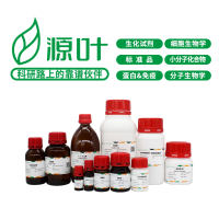 枸橼酸盐缓冲液(0.01M  造模 PH4.4)