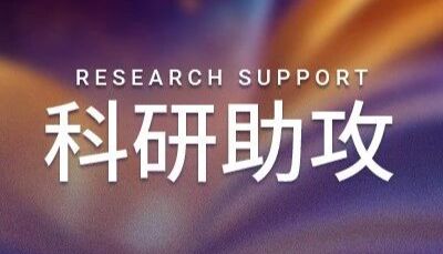 科研助攻 | 工程化外泌体: 一种新兴的治疗性药物递送平台